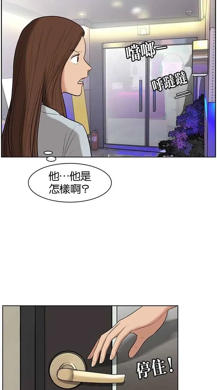 第19话 第60页