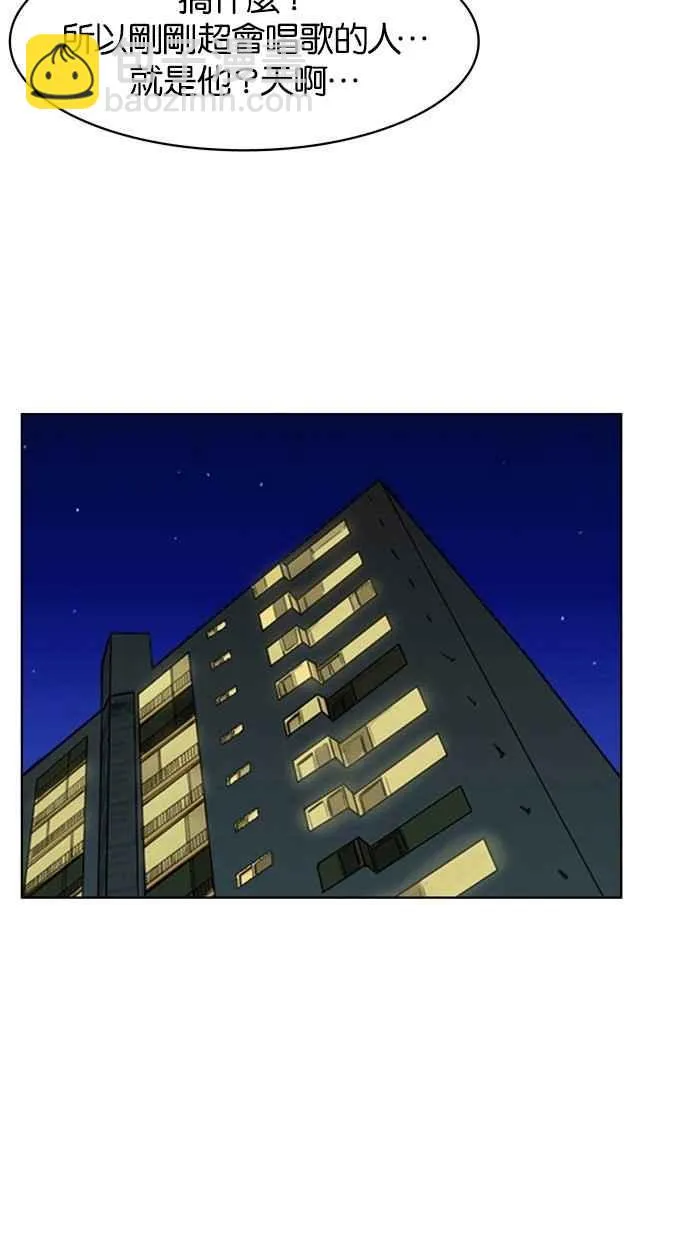 第19话 第62页