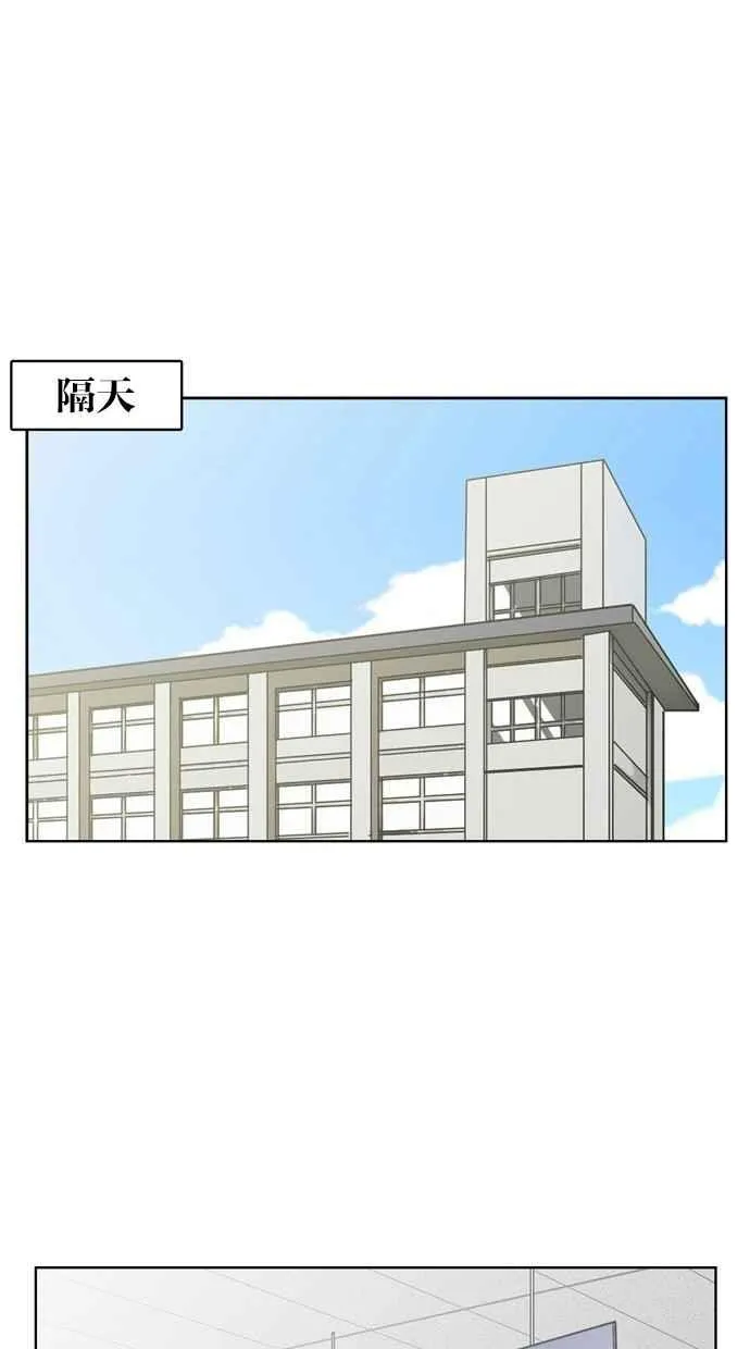 第19话 第66页