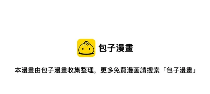 第19话 第77页