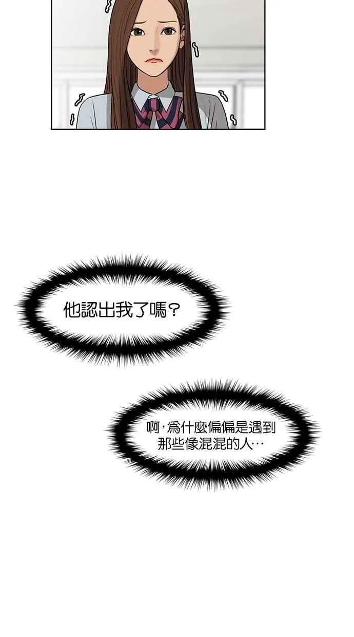 第20话 第6页