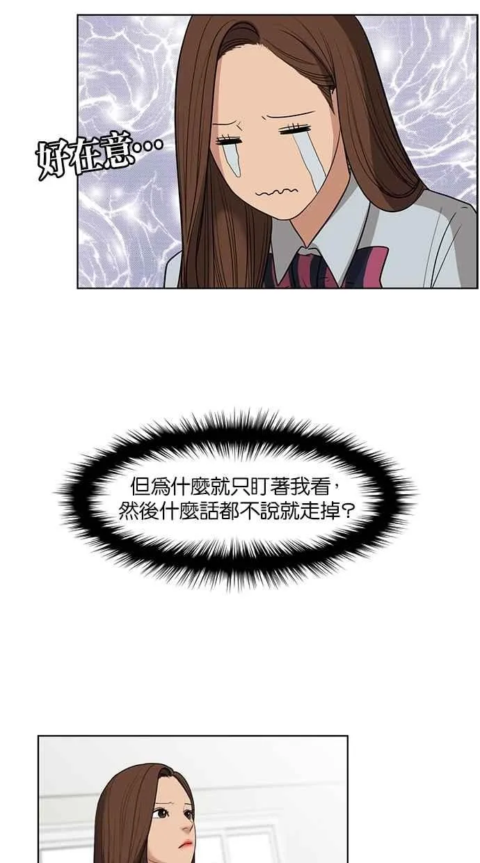 第20话 第7页