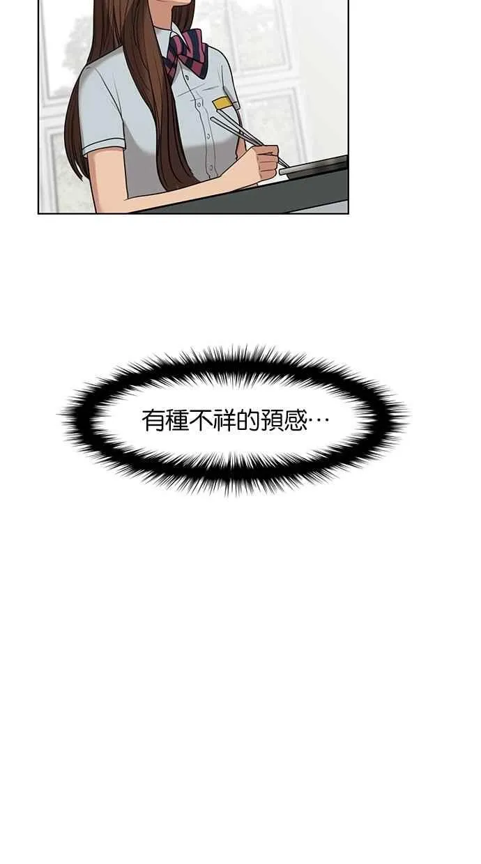 第20话 第8页