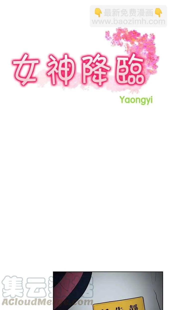 第20话 第9页