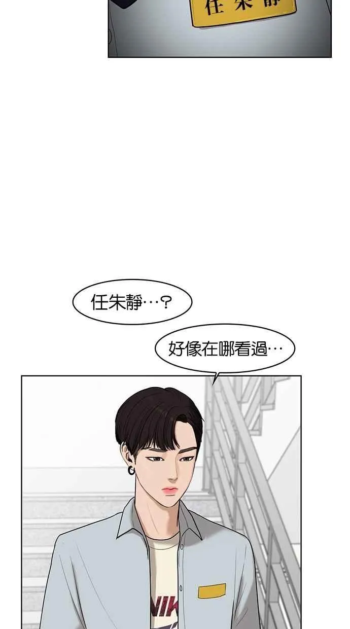 第20话 第10页
