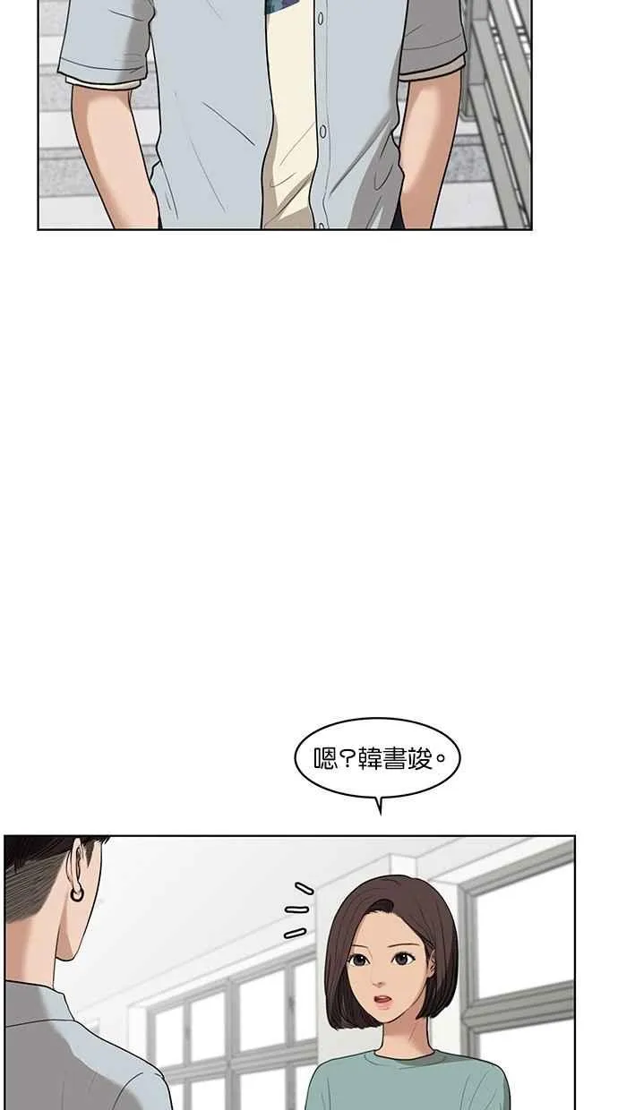 第20话 第11页