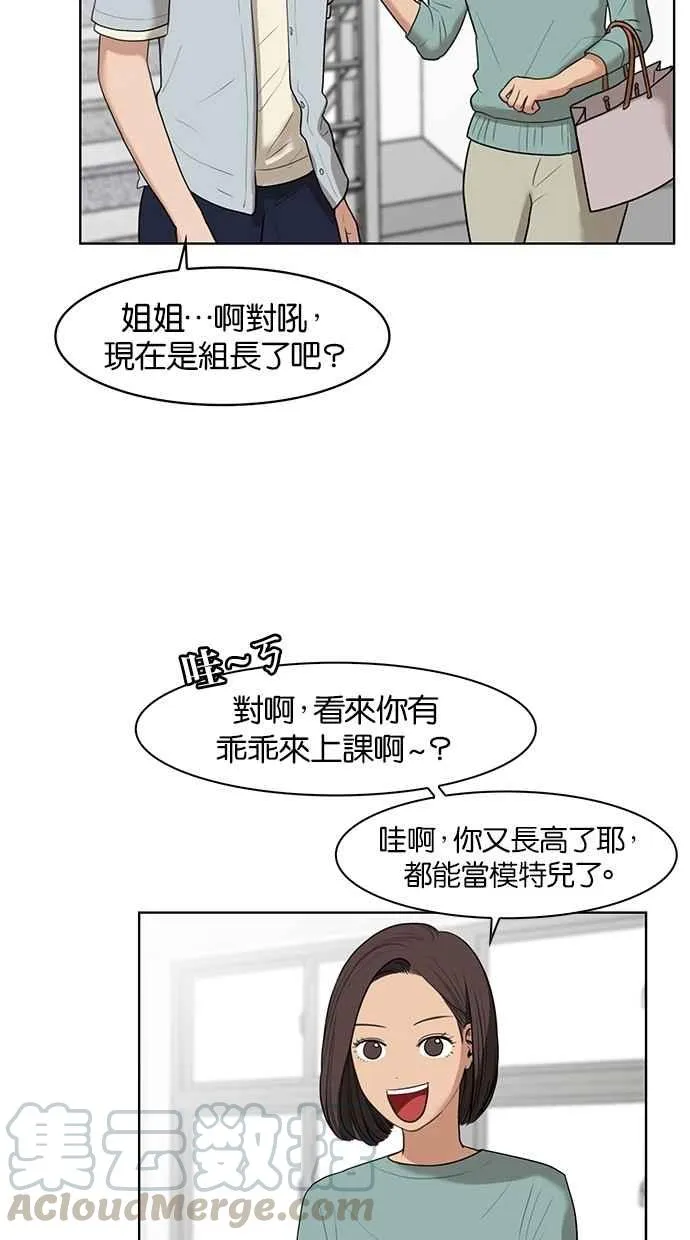 第20话 第13页
