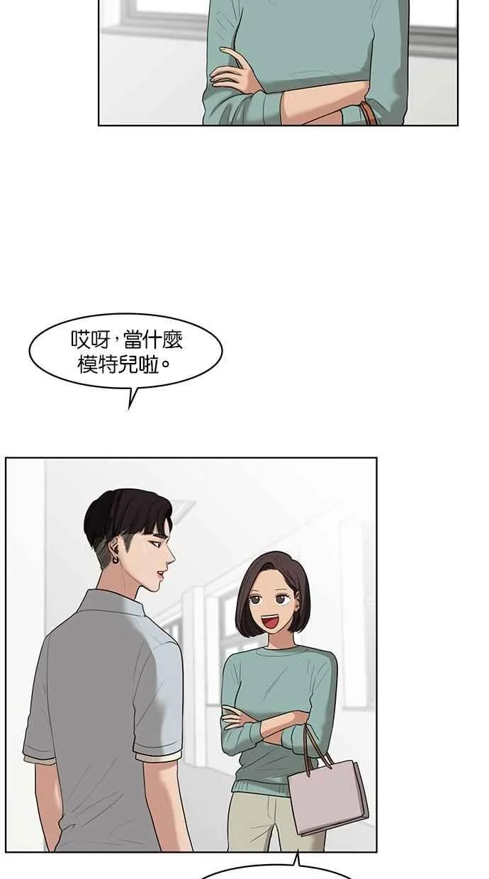 第20话 第14页