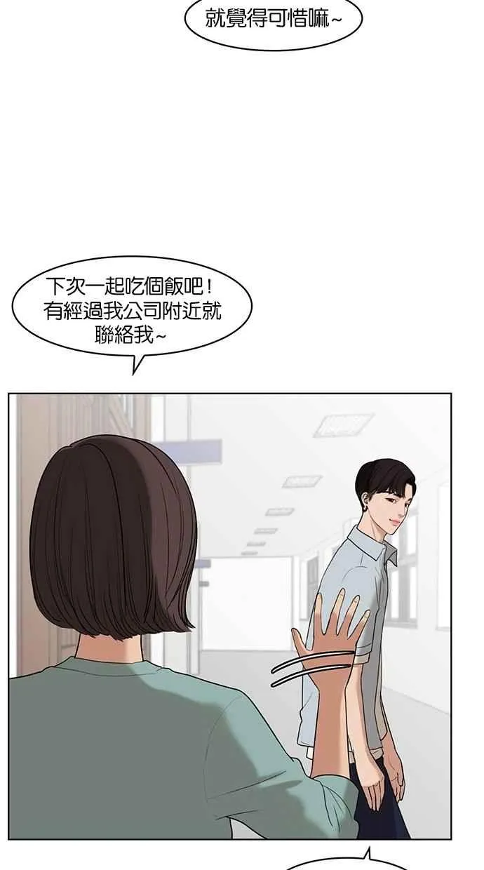 第20话 第15页