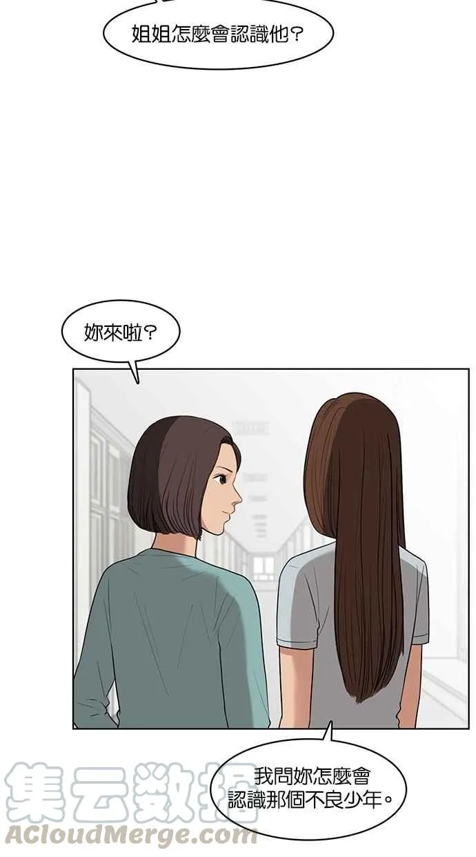 第20话 第17页