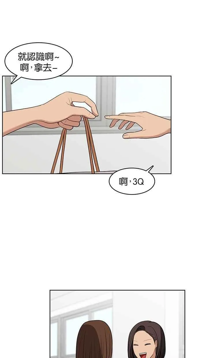 第20话 第18页
