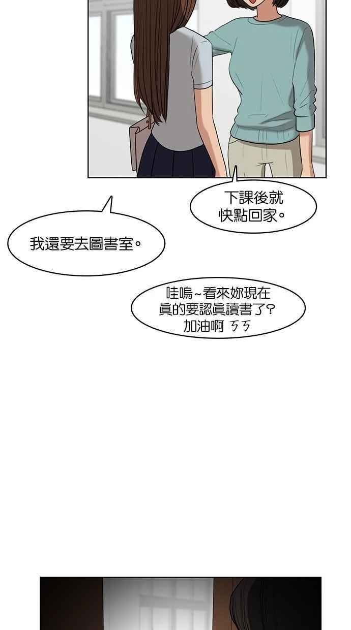 第20话 第19页