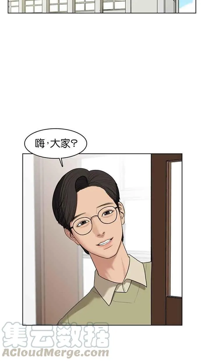 第20话 第21页