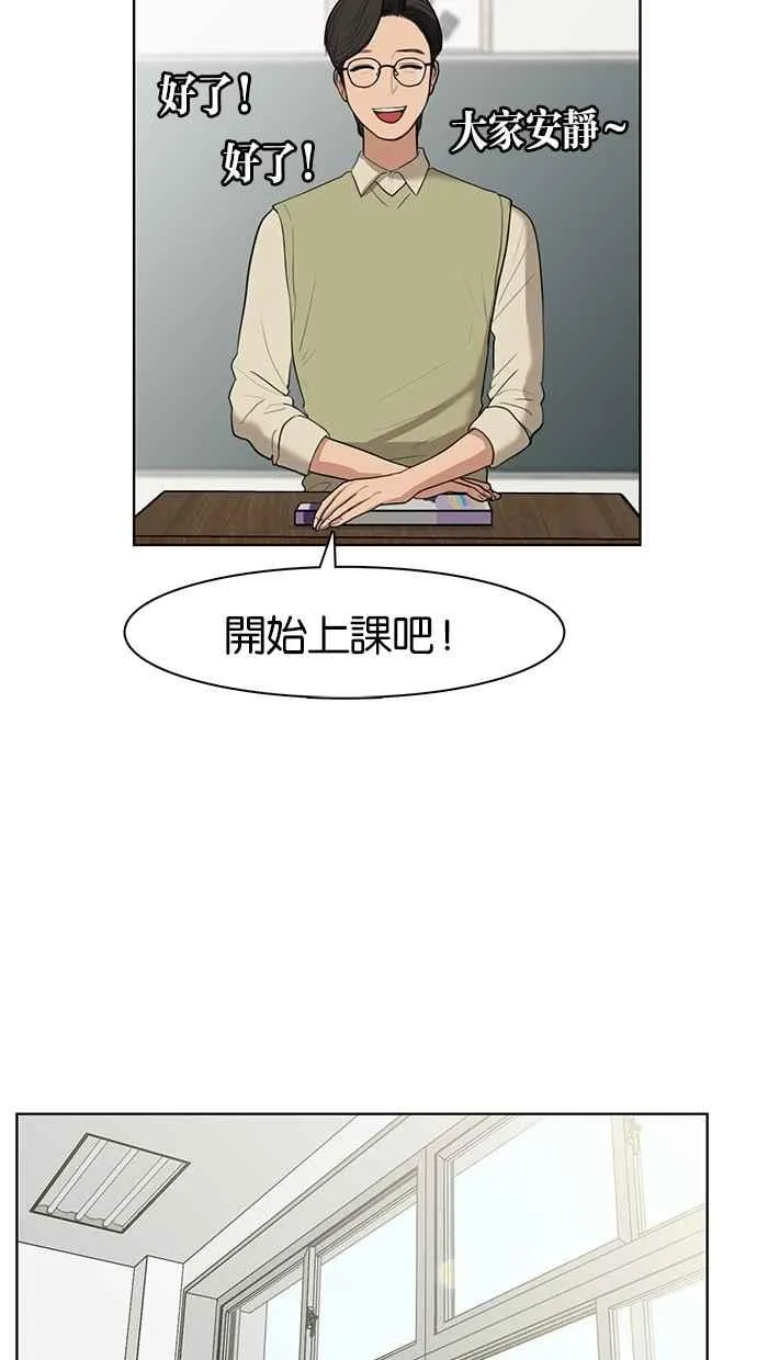 第20话 第23页