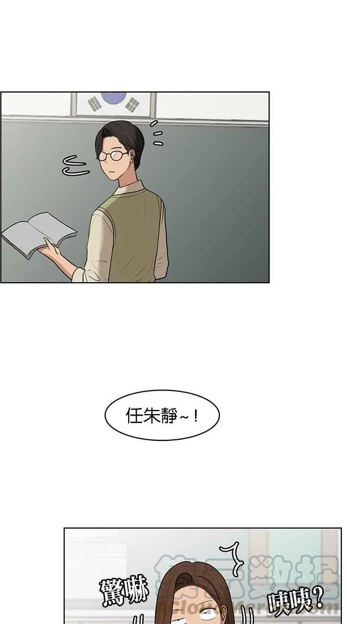 第20话 第25页