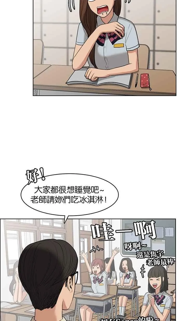 第20话 第26页