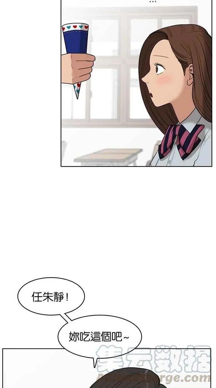 第20话 第29页