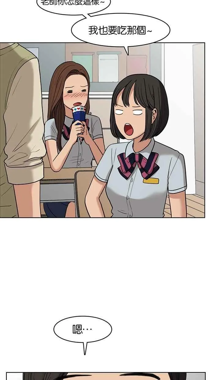 第20话 第32页