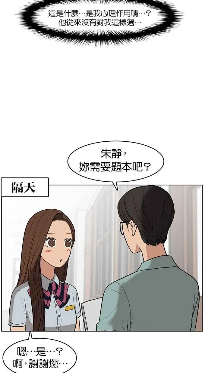 第20话 第35页