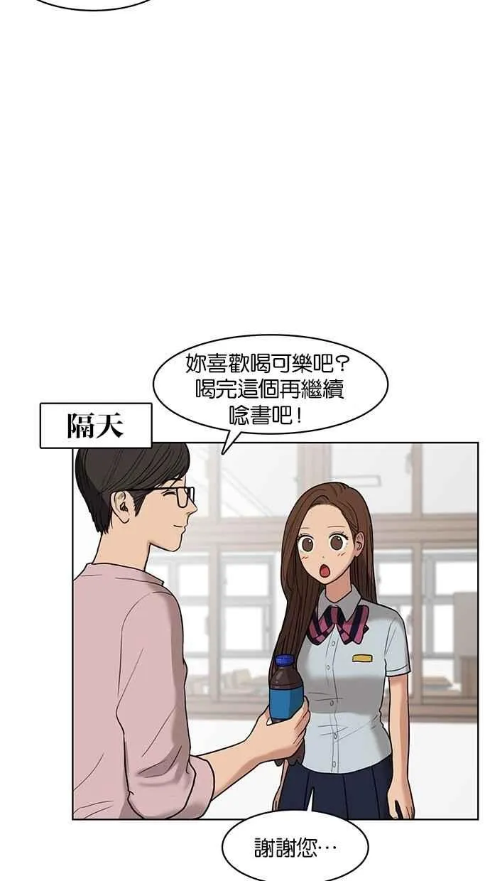 第20话 第36页