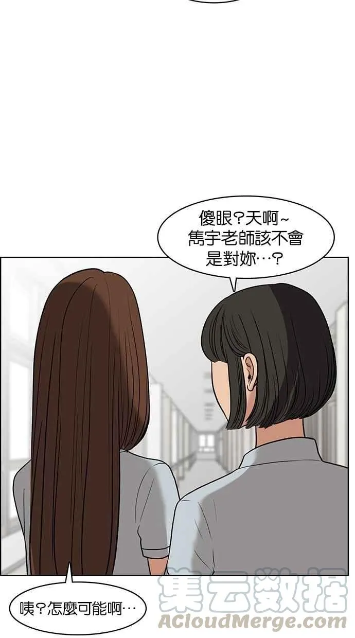 第20话 第37页