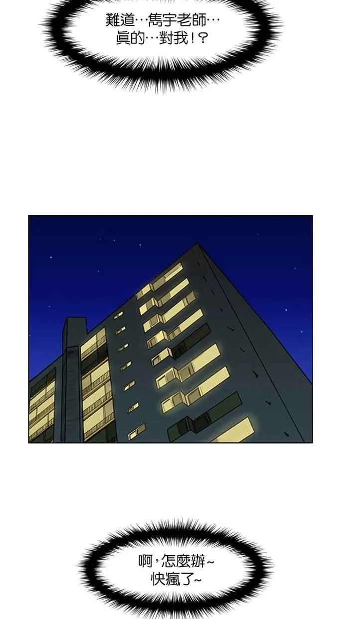 第20话 第39页