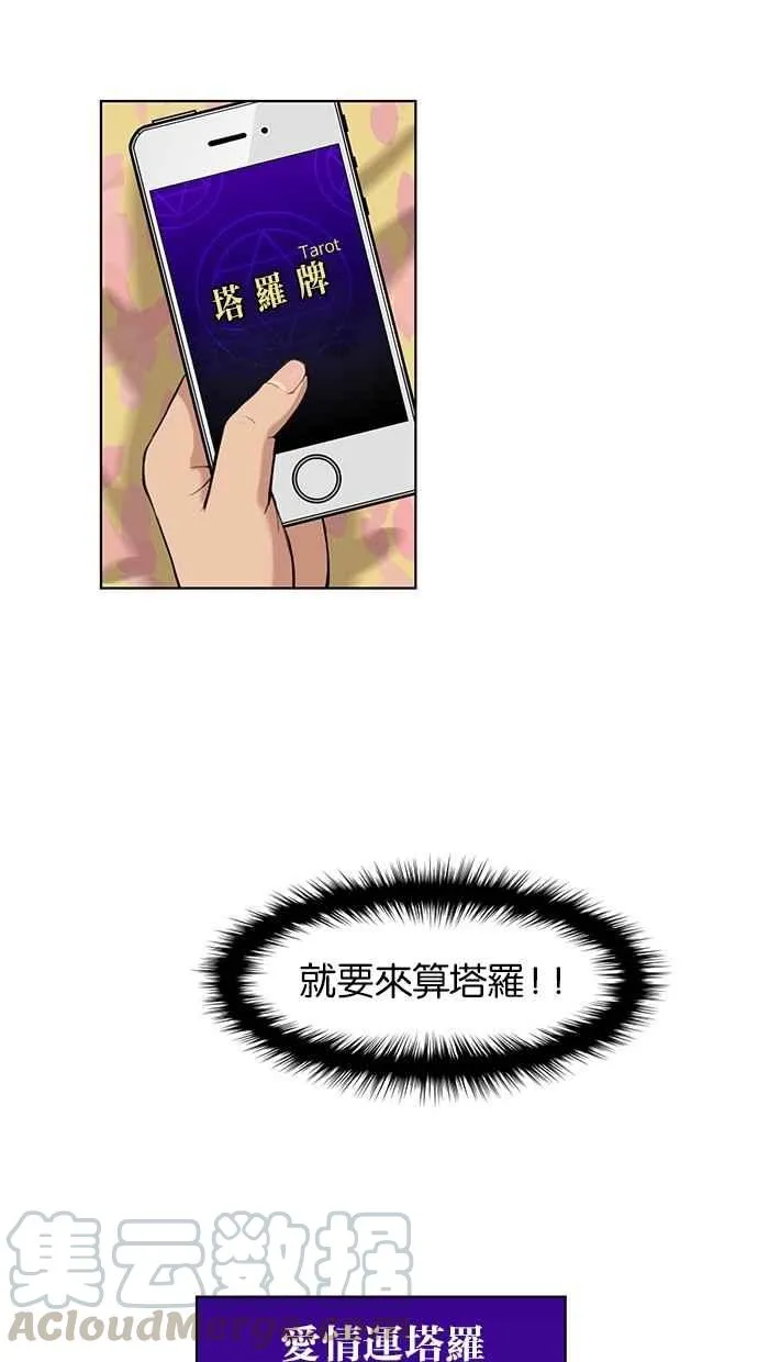 第20话 第41页