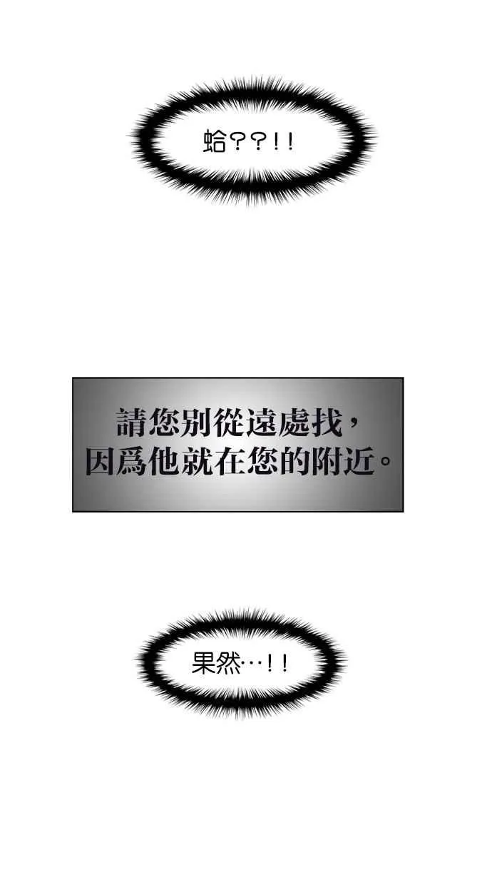 第20话 第43页