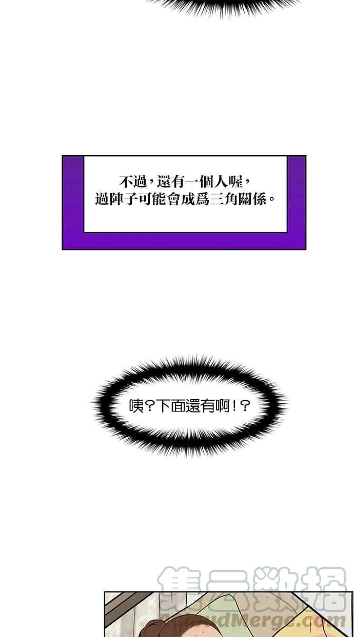 第20话 第45页