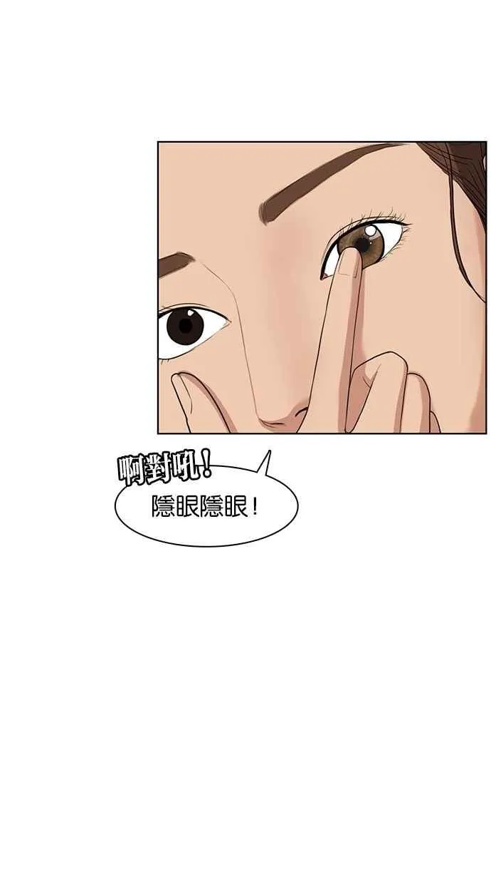 第20话 第50页