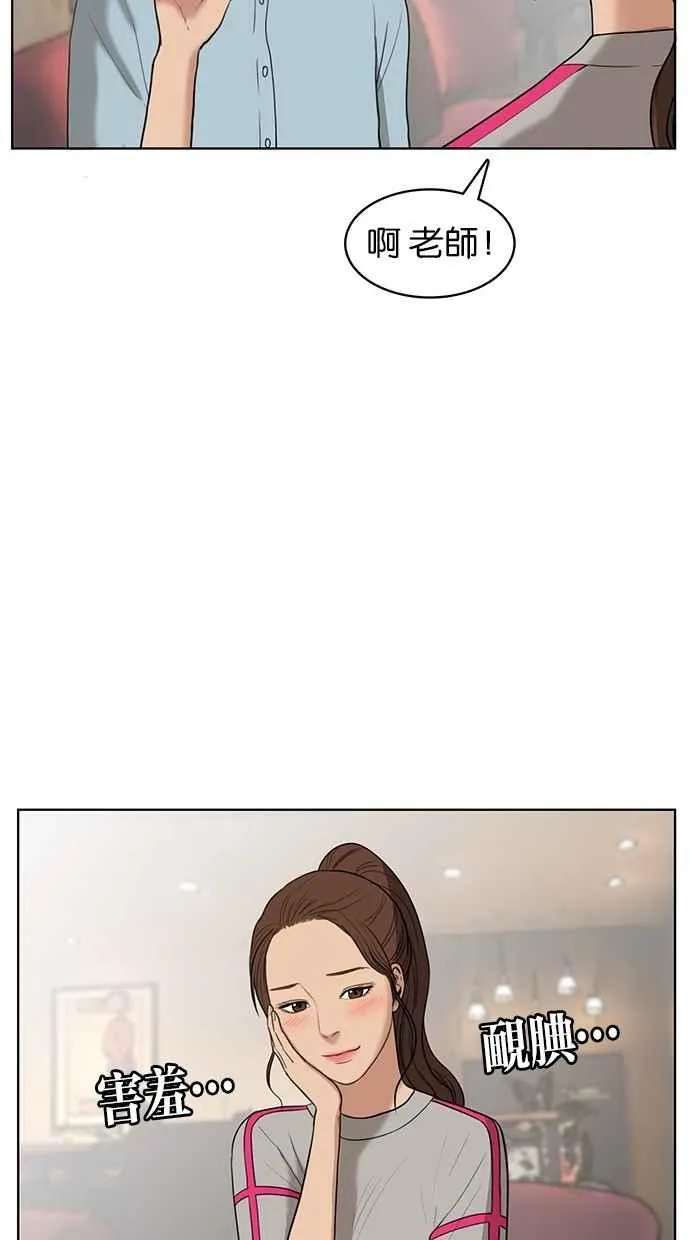 第20话 第55页