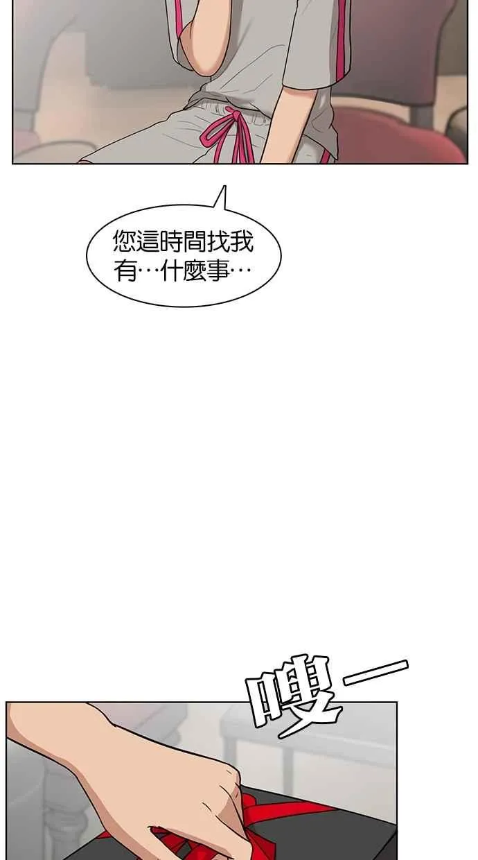 第20话 第56页
