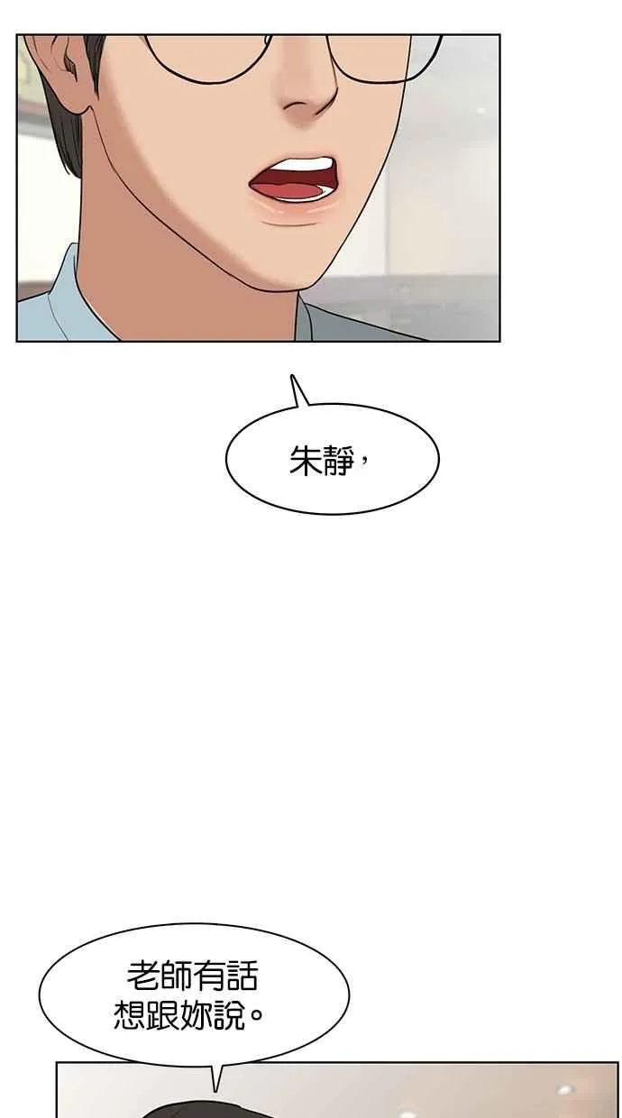 第20话 第60页