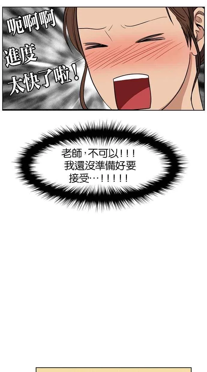 第20话 第62页