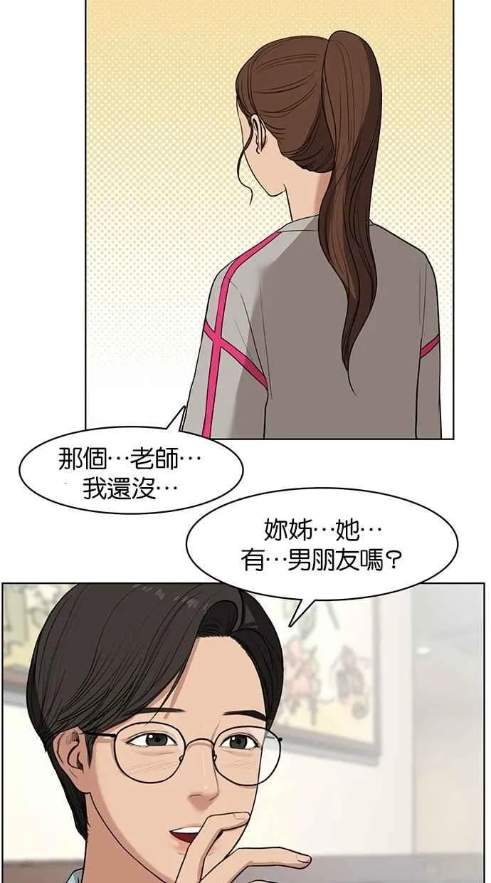 第20话 第63页