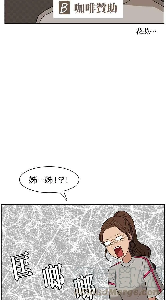 第20话 第65页