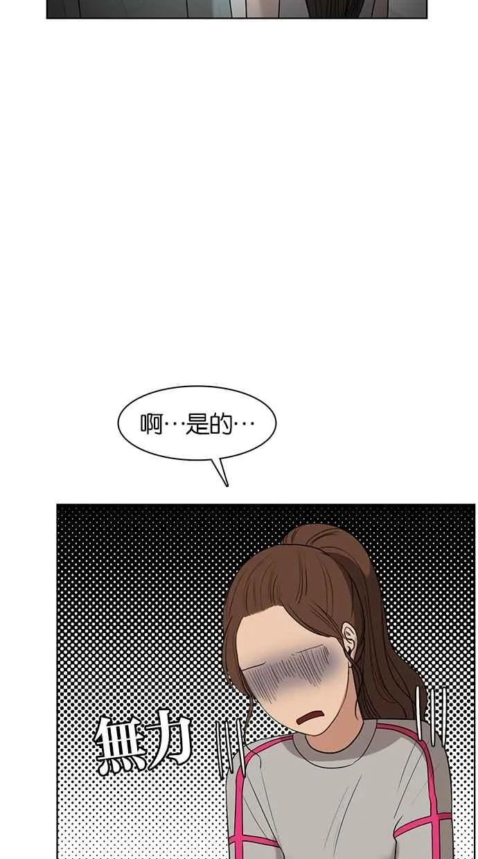 第20话 第68页