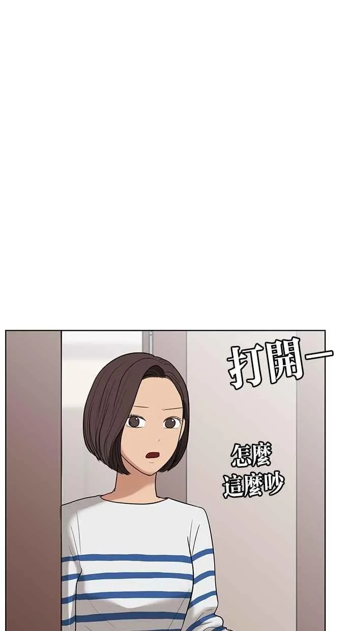 第20话 第72页