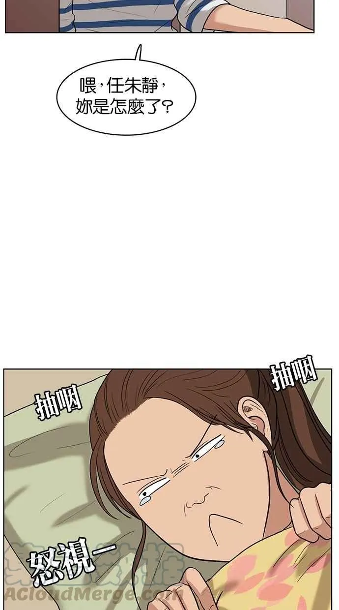 第20话 第73页