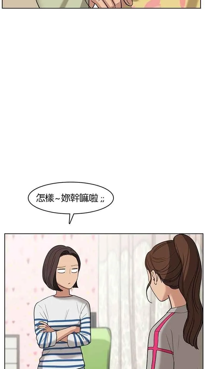 第20话 第74页