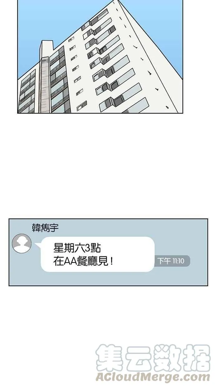 第20话 第81页
