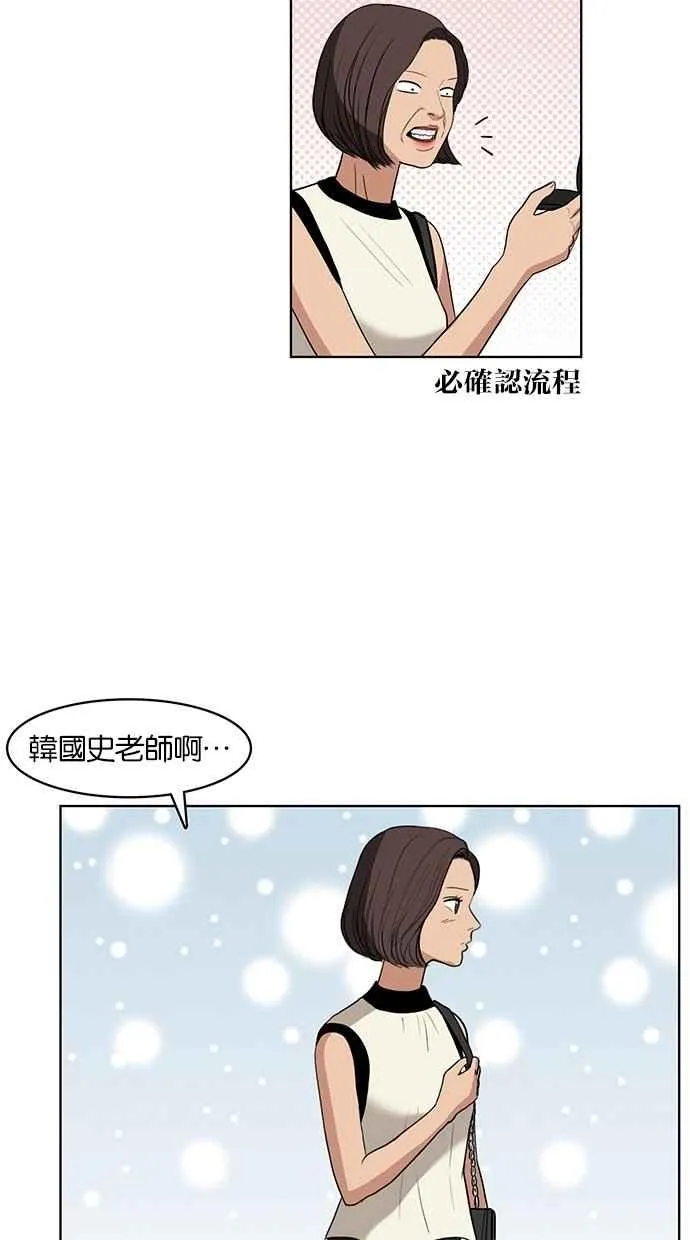 第20话 第83页