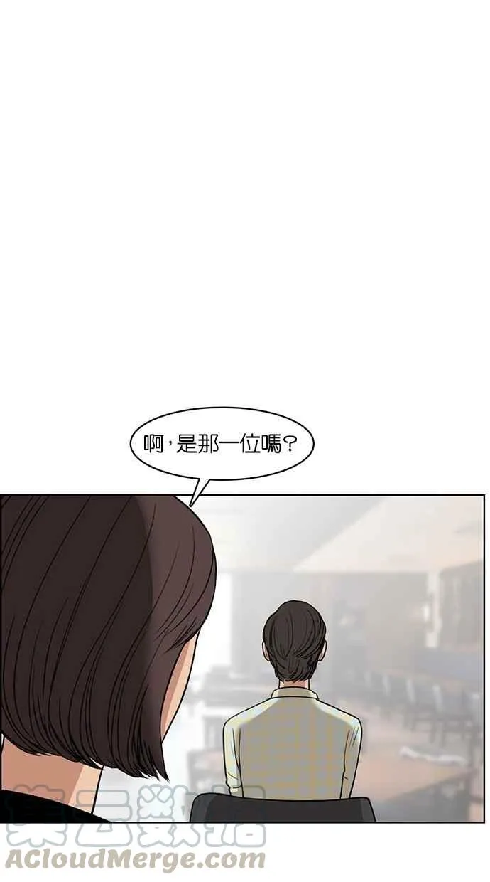 第20话 第85页