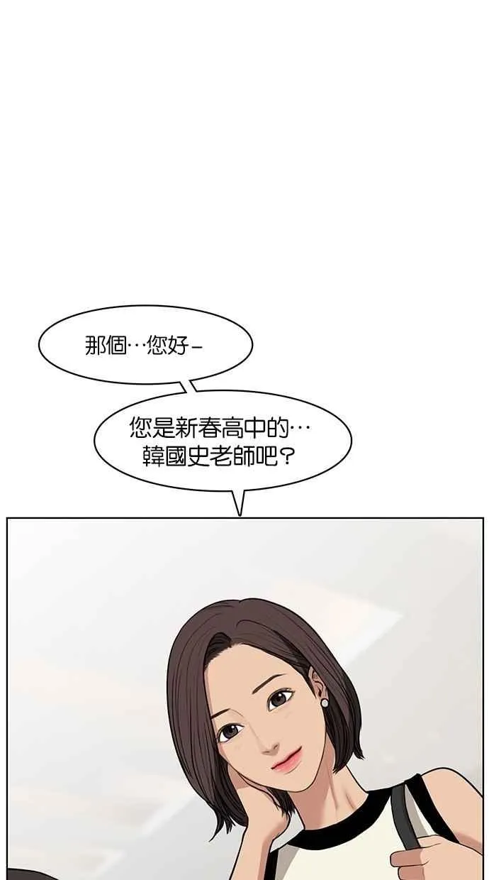 第20话 第86页
