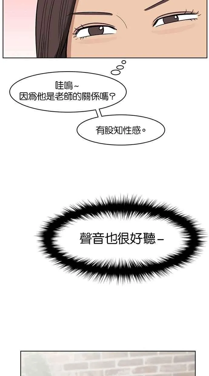 第21话 第4页