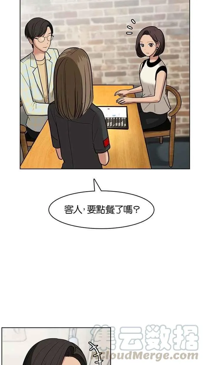 第21话 第5页