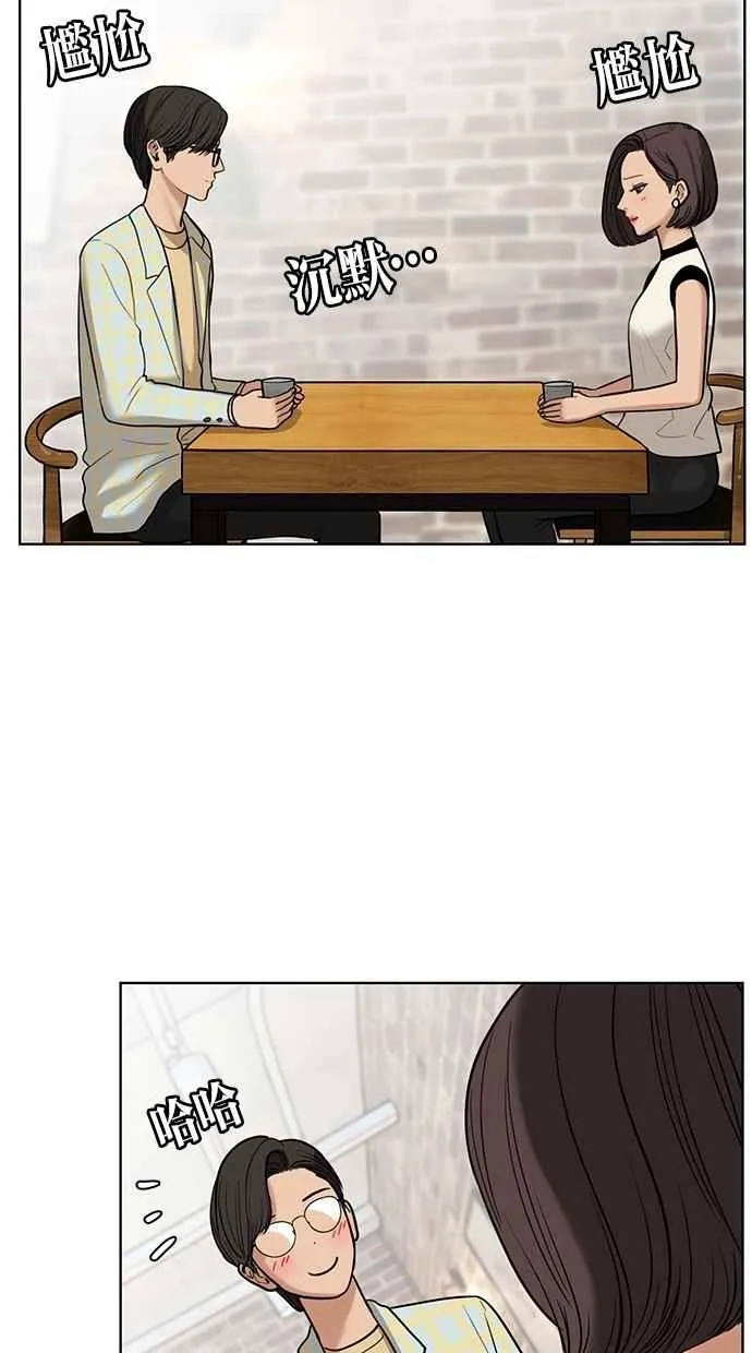 第21话 第7页