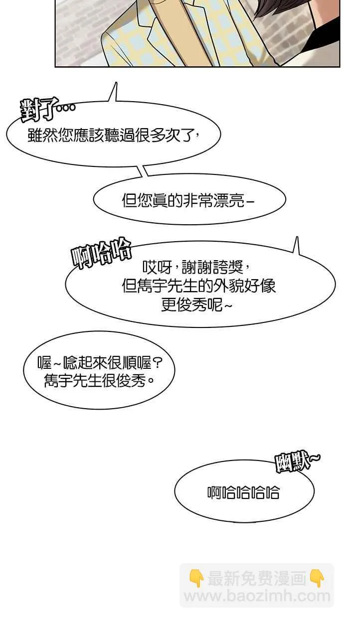 第21话 第8页