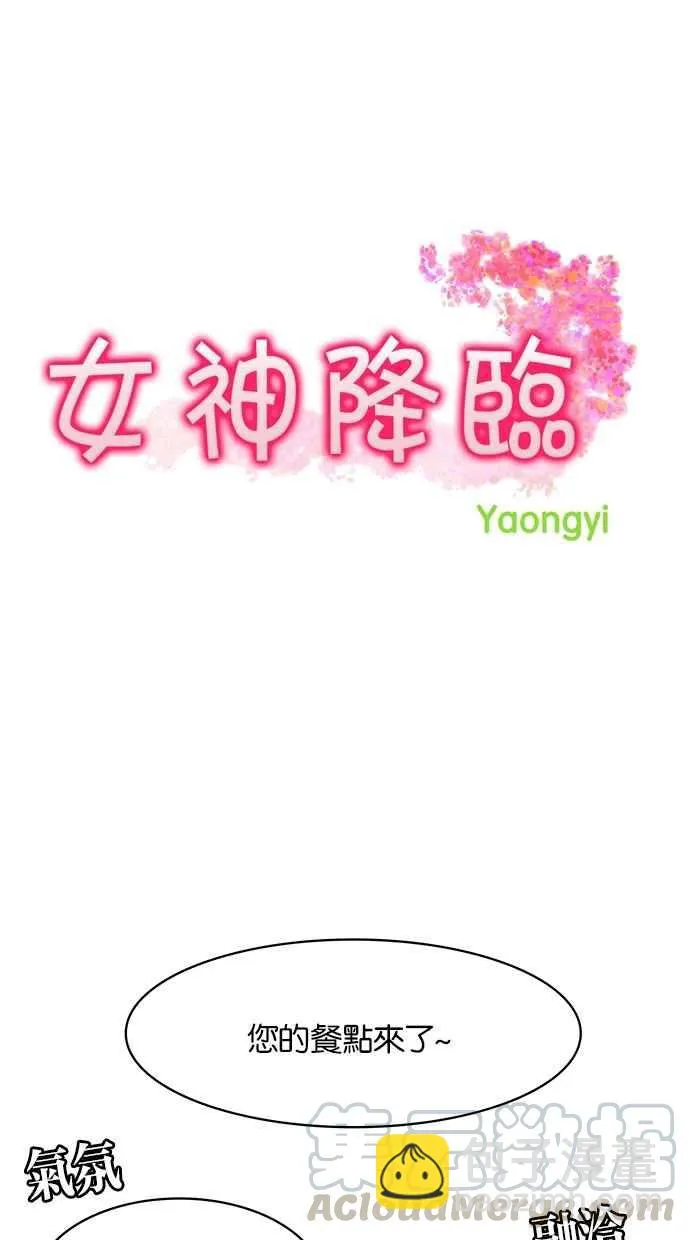 第21话 第9页