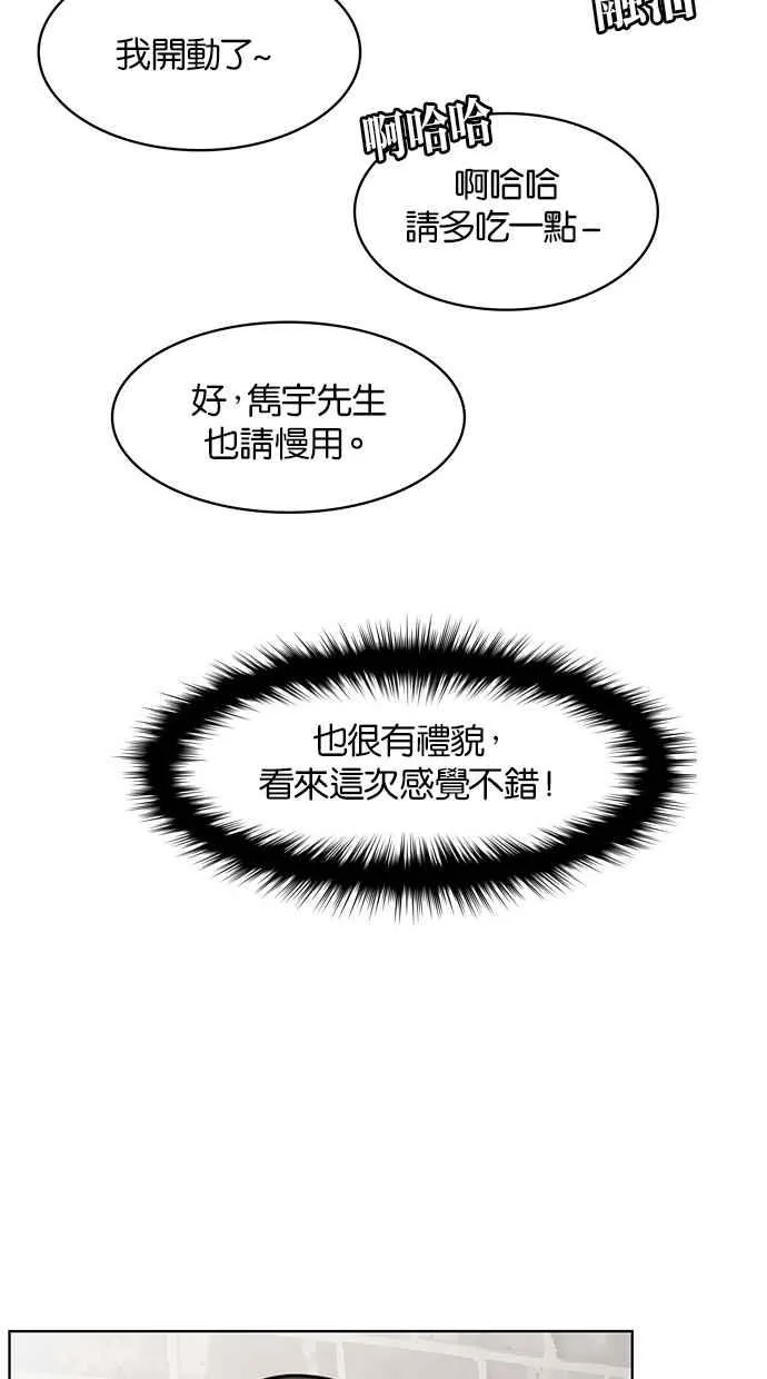 第21话 第10页